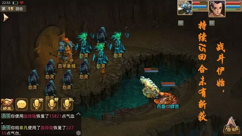 前方高能！79敏水单挑百年象精！中州道友纷纷电贺！