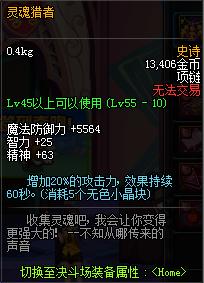 气功师100级首饰,dnf气功师装备选择