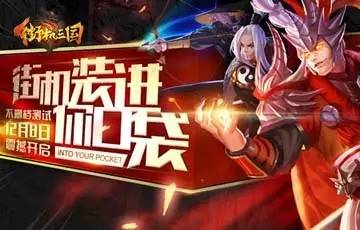 龙之谷手游怀旧,龙之谷新游