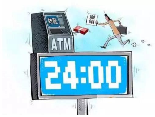 atm机转账撤回给诈骗可乘之机,atm转账给对方撤销了对方会知道吗