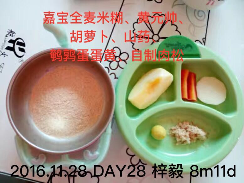 该加辅食的时候没有加会怎么样,辅食应该怎么添加什么时间吃