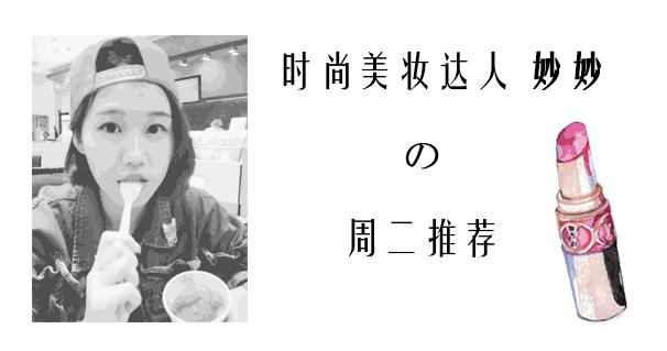 各个年龄阶段适合的护肤品品牌,日本年轻女性用什么化妆品好