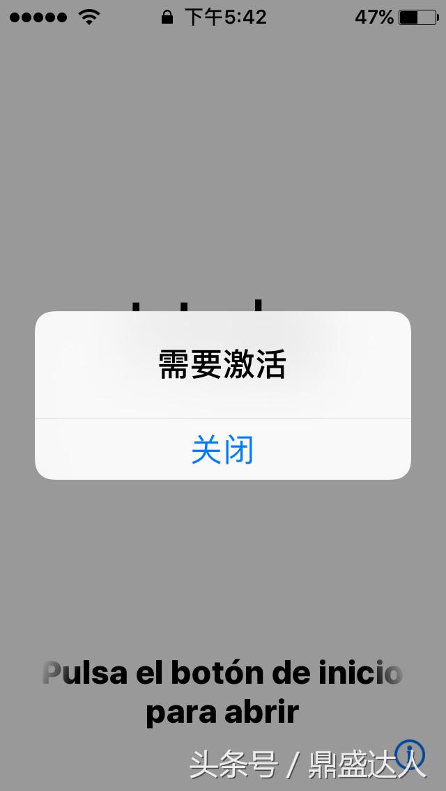 iphone打开4g教程,iphone蜂窝网络激活教程