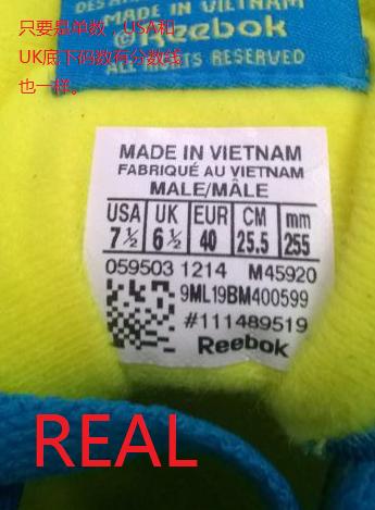 锐步鞋鉴定,reebok锐步legacylifteriii