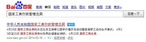 钀ヤ笟鎵х収杩涘害鏌ヨ,钀ヤ笟鎵х収鏌ヨ鏂规硶瑙嗛鏁欑▼