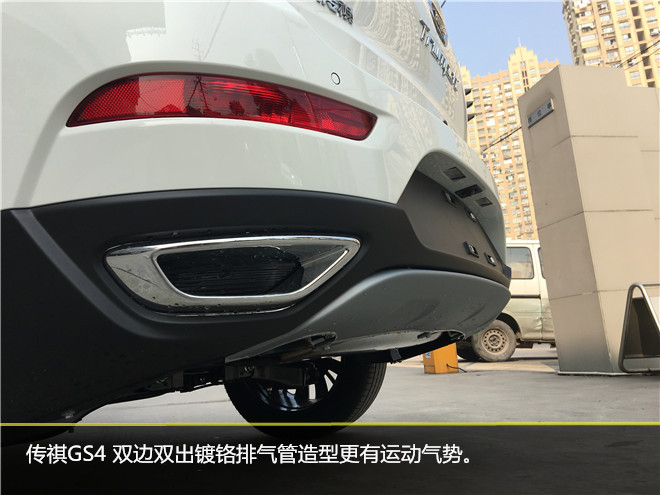 2017广汽传祺gs4235t手动豪华版,广汽传祺gs42017款235t价格