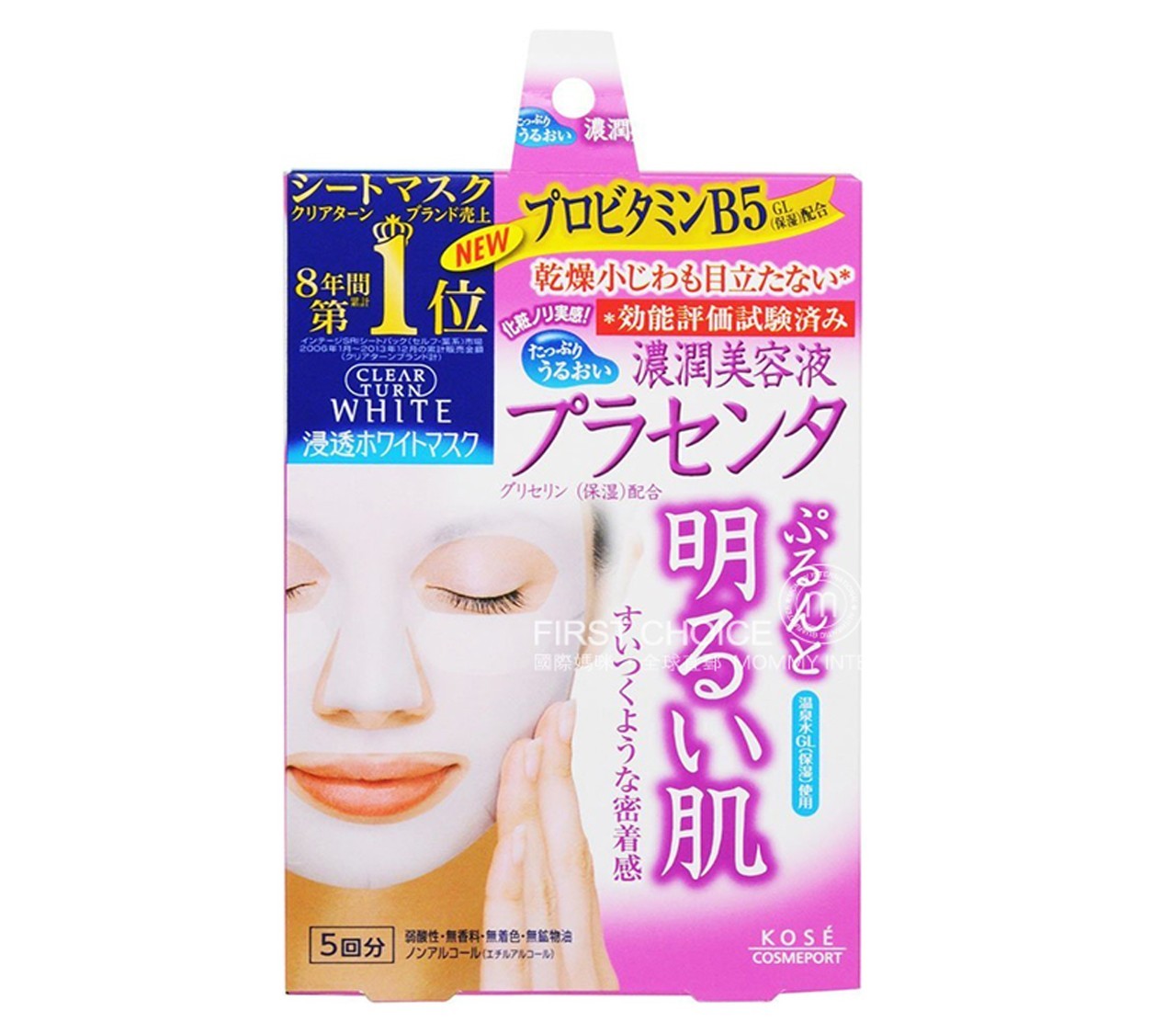 玻尿酸保湿原液种草,玻尿酸面膜种草好物