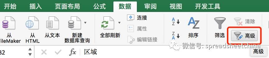excel饼图制作教程详细,excel饼图分离制作教程