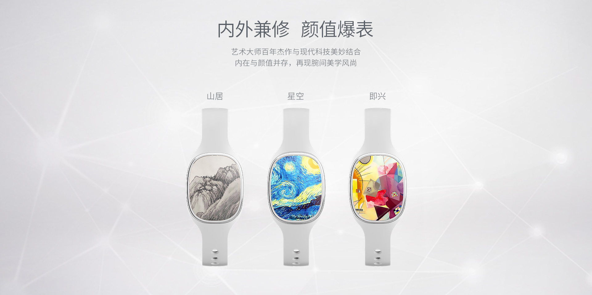 科技引领时尚精致令人折服——心麦XM-O1B1开心手环