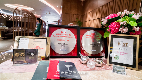 川菜馆必吃十大馆 (1800元米其林二星川菜馆)