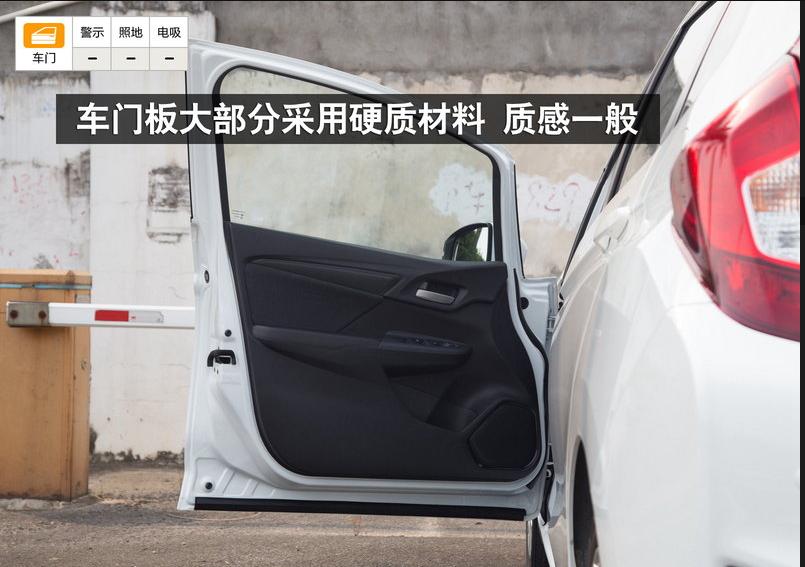 自动挡2014款本田飞度1.5舒适版,2016款广汽本田飞度8万多公里