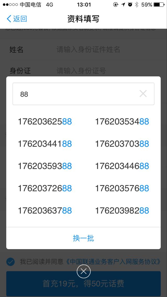蚂蚁宝卡转腾讯大王卡,蚂蚁宝卡如何办理副卡