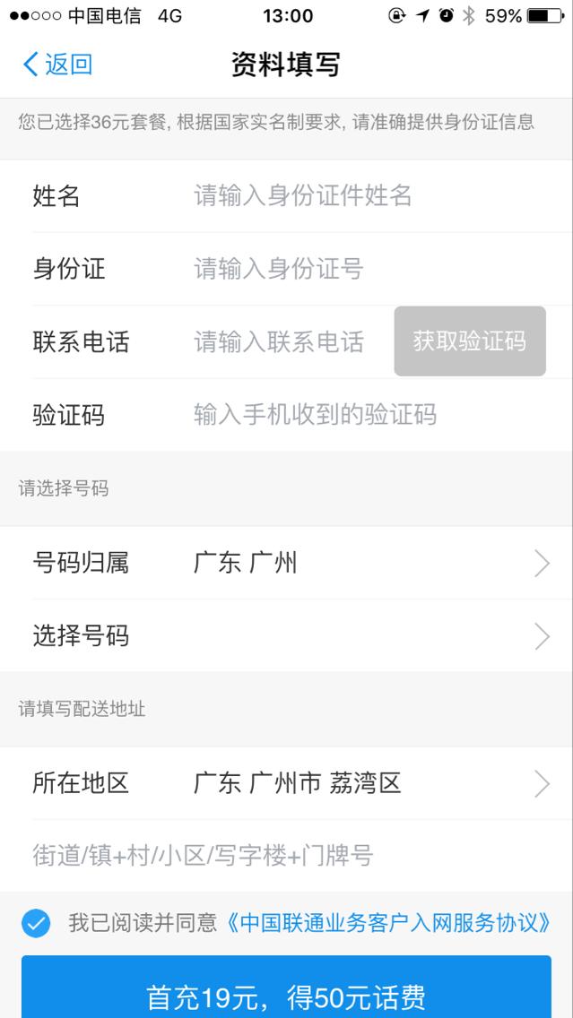 蚂蚁宝卡转腾讯大王卡,蚂蚁宝卡如何办理副卡