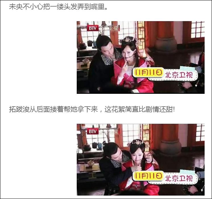 罗晋提到唐嫣苗圃,罗晋哄唐嫣开心