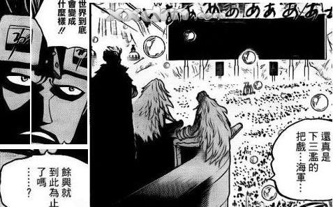 海贼王基德有多强,基德实力为什么这么弱