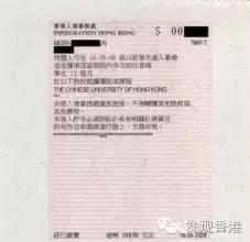 香港入境攻略详解,最新香港入境攻略