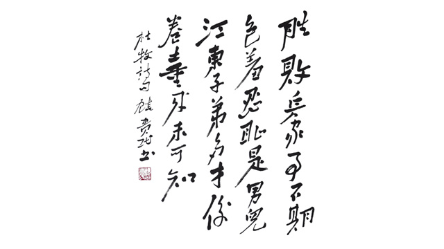 dota2淘汰赛第四日对阵,dota2总决赛专业复盘详细