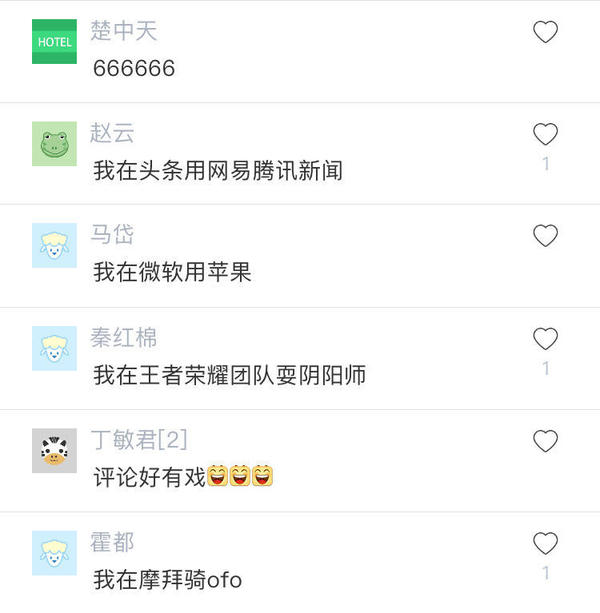 搜狗员工现在怎么样,搜狗公司员工