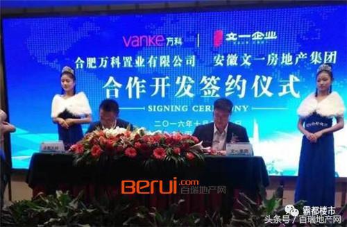 华润在合肥的第八个楼盘,合肥华润昆仑御最新现状