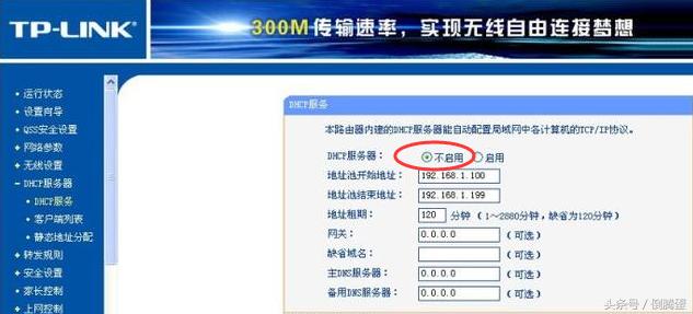 如何设置两个wifi自动切换,如何关闭自动切换wifi网络