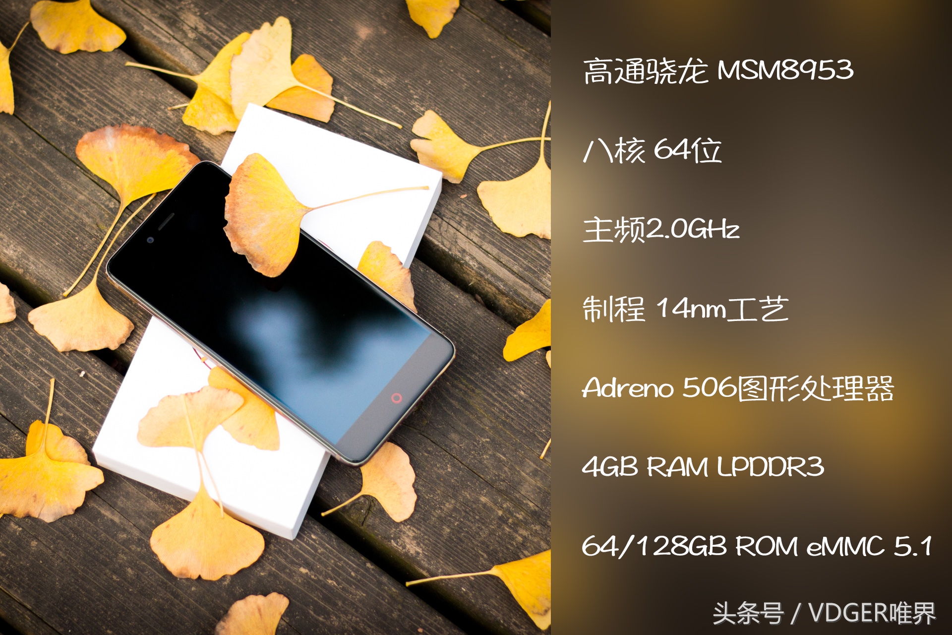 努比亚z11minis怎么样,努比亚z11mini