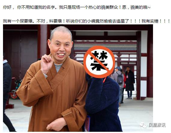 国内居然还私藏了一座“温暖之寺”！网红延参说这是一片忘忧之境