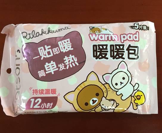 暖宝宝加热培根肉,暖宝宝烫熟培根