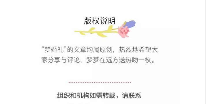 筹备婚礼最全详细清单,筹备婚礼中最重要的事