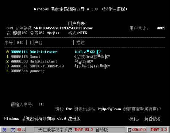 电脑密码怎么设置三层密码,忘记电脑密码怎么重设密码