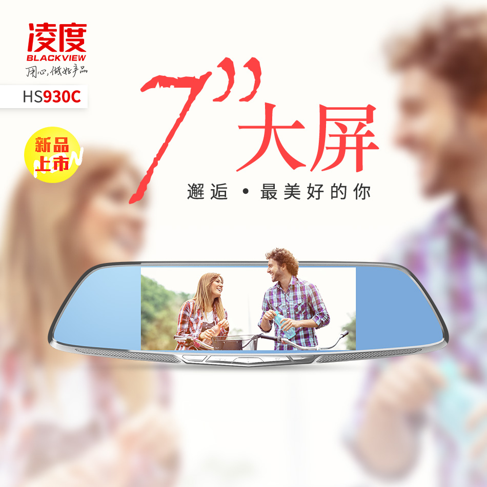 凌度hs880系列哪个最好,凌度hs系列哪个最好