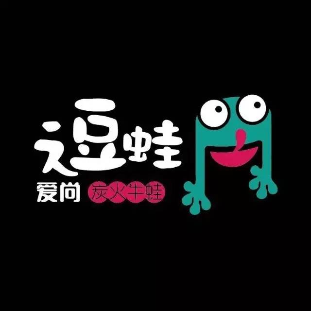 年度大事件，那家魔都超人气牛蛙店，失踪了？