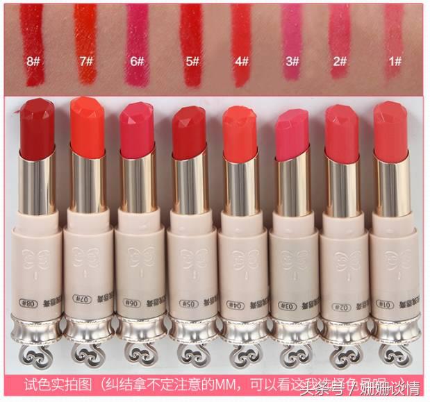 十大良心国货彩妆,兰蔻与ysl彩妆对比