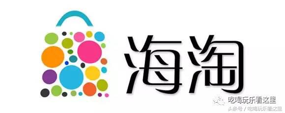 海淘新手入门全攻略,手把手教你学海淘