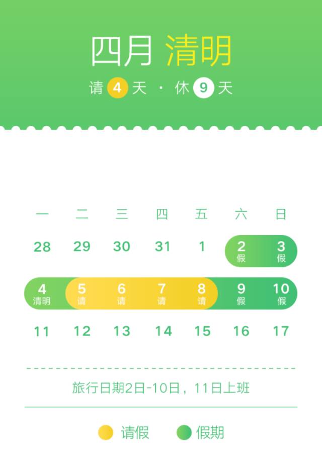 全日空正常飞日本票价,全日空和日本航空