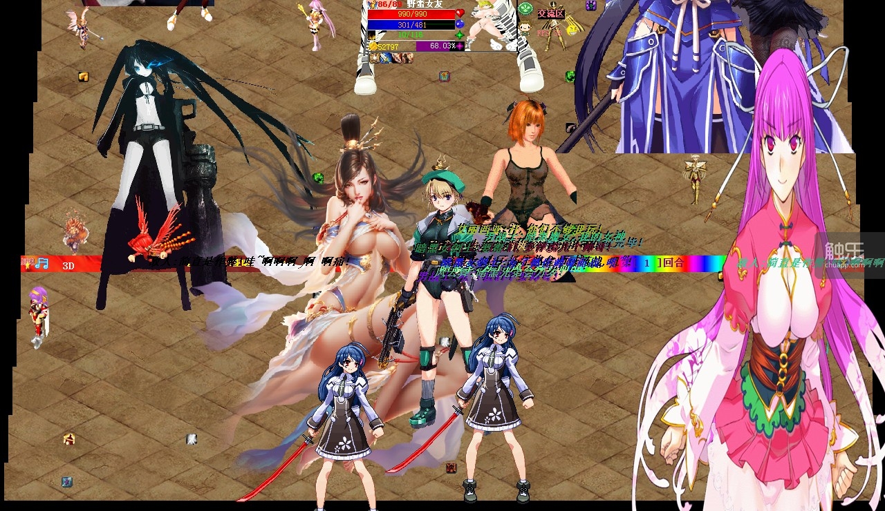 绁為瓟瀵瑰喅瓒呯噧娣峰壀,绁為瓟瀵瑰喅绮惧僵鍓緫