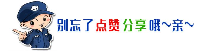 不务正业警察后续,不务正业的警察怎么样
