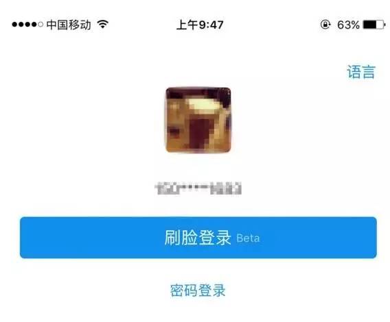 一群神奇中山人：不用锁匙，不用门卡，不用手机，不用出声，即可打开家门……