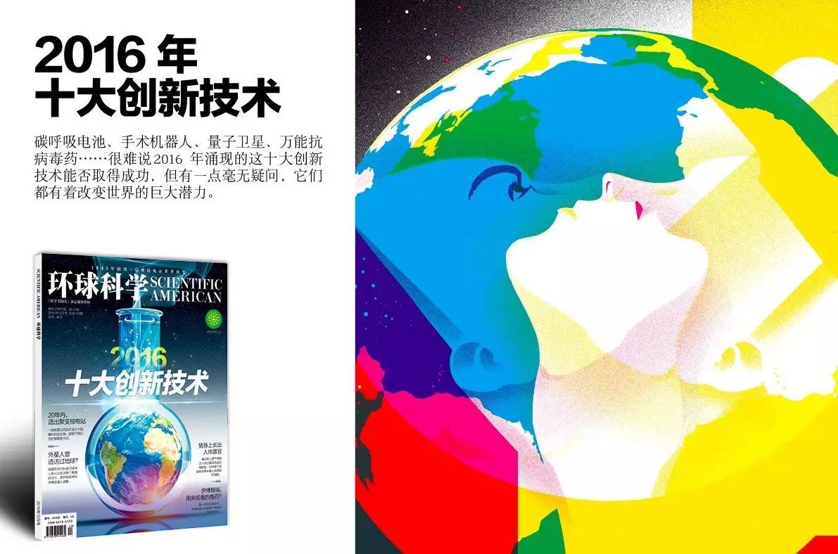 2021中国科技创新盘点,十大科技创新技术案例