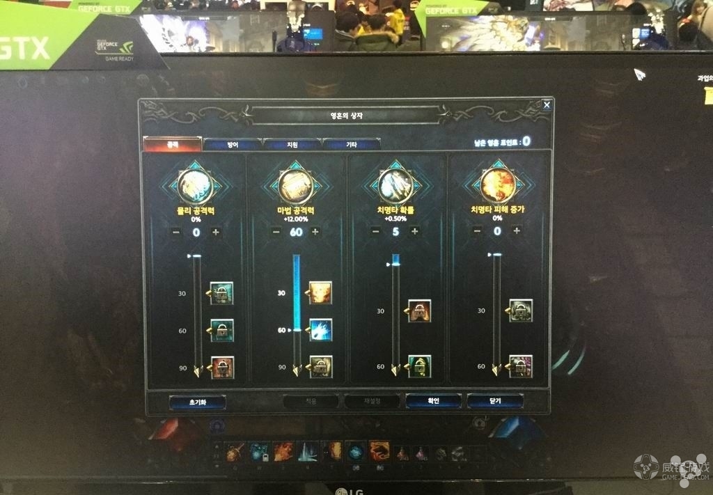 来自Gstar的一手干货错过了你得再等一年