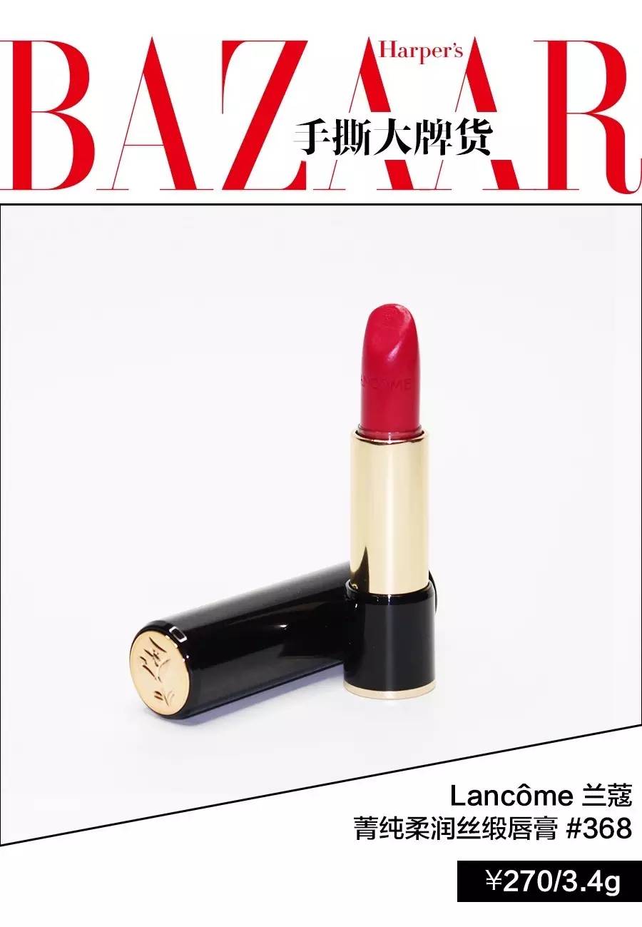 反鸡汤|300块抢到全球断货的唇膏,涂上竟不美?生气!