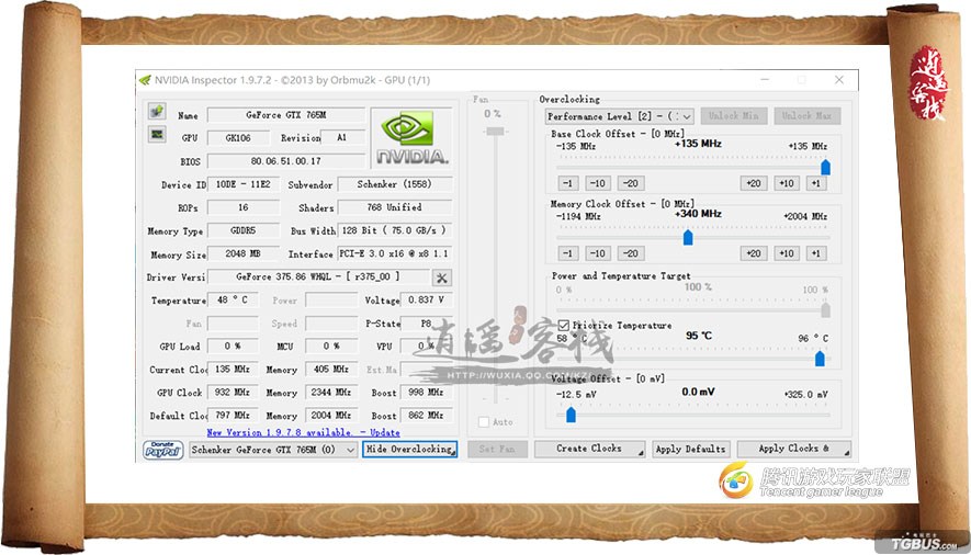 天刀极致画质怎么开,天刀画质怎么调最好