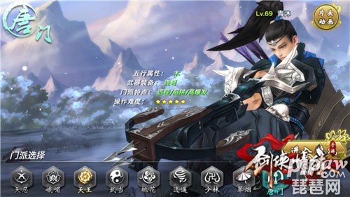 新剑侠情缘手游唐门技能释放顺序,剑侠情缘唐门同伴怎么选择