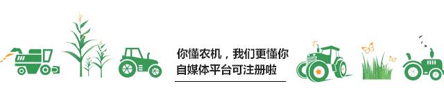 农机到底有多可怕,日本农机制造商