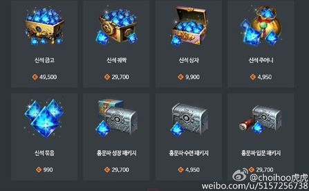 剑灵装备获取途径一览表,剑灵新版本怎么获得神石