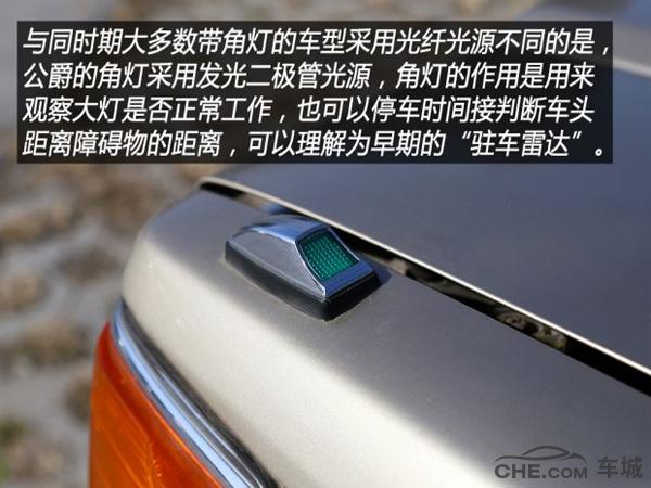 日产公爵哪一年值得买,真假的日产公爵对比