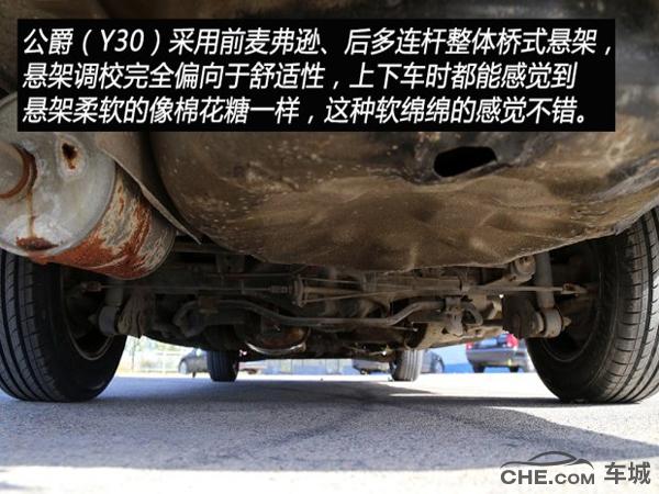 日产公爵哪一年值得买,真假的日产公爵对比