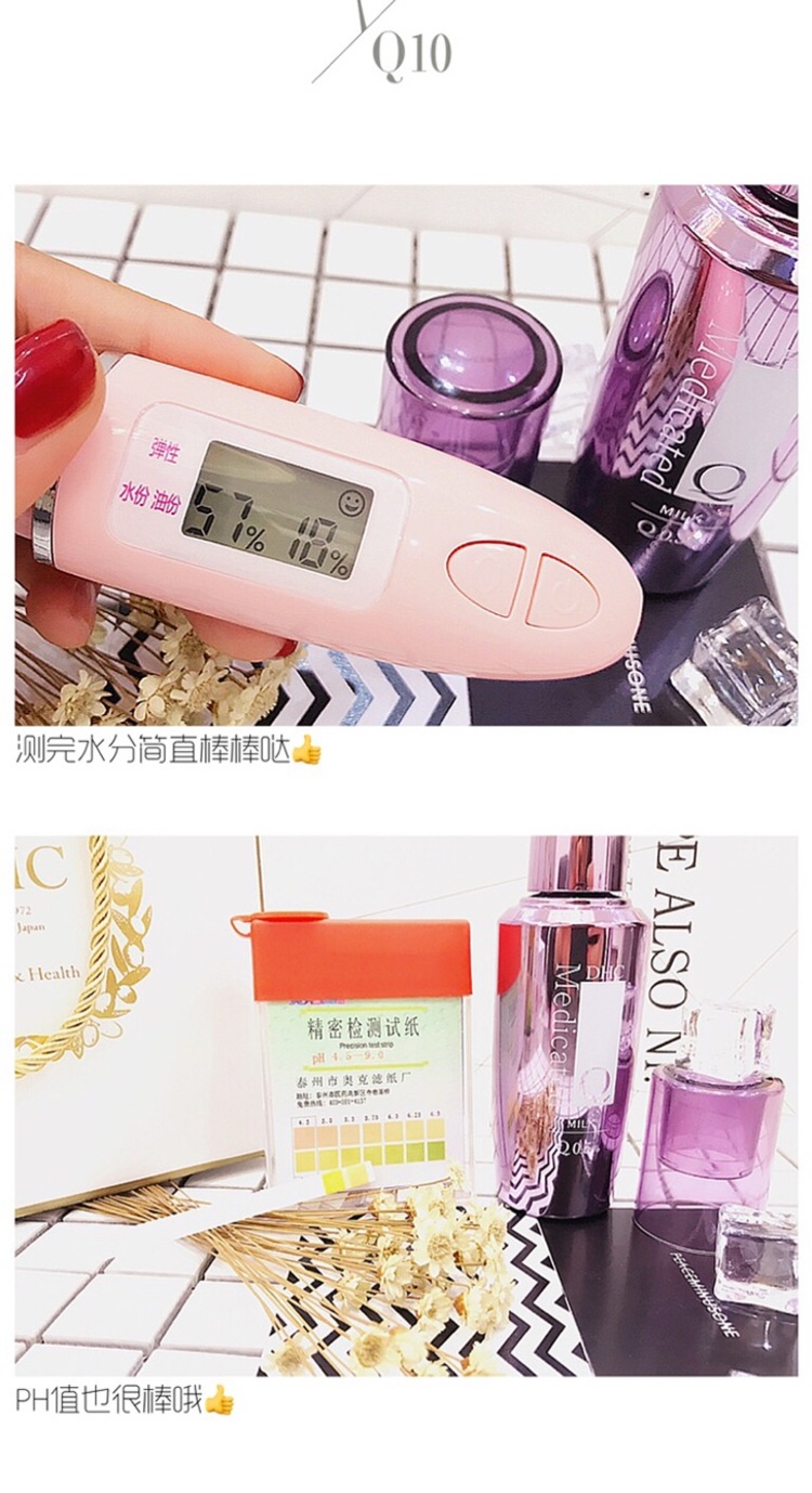 dhc辅酶精萃乳液效果怎么样,dhc辅酶精萃赋活乳液含酒精么