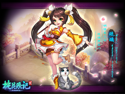 桃花源记手游逍遥派氪金吗,桃花源记2完整版