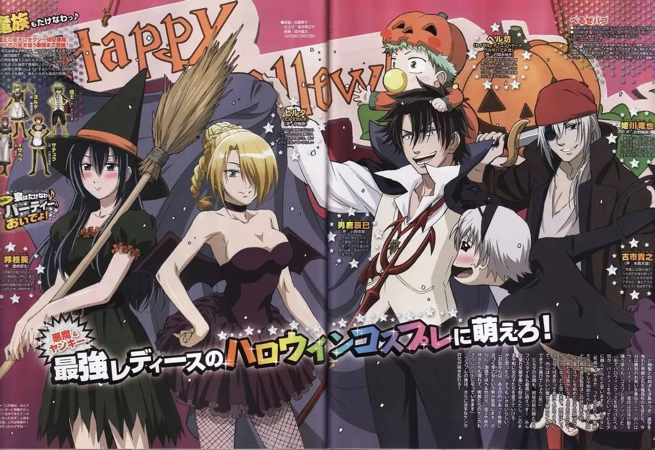 奶爸动漫图片,恶魔奶爸高清图