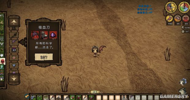 饥荒物品合成表大全,饥荒所有物品合成表图